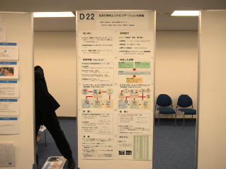 施設写真