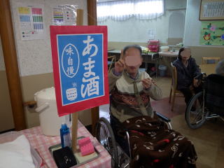 施設写真